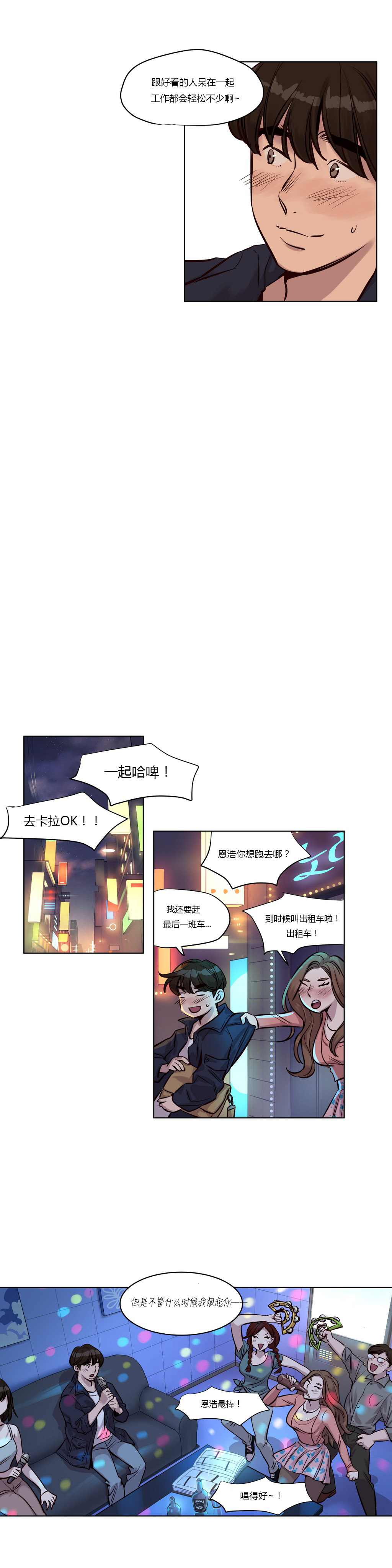 《首长，放了我》漫画最新章节第23章真相免费下拉式在线观看章节第【7】张图片