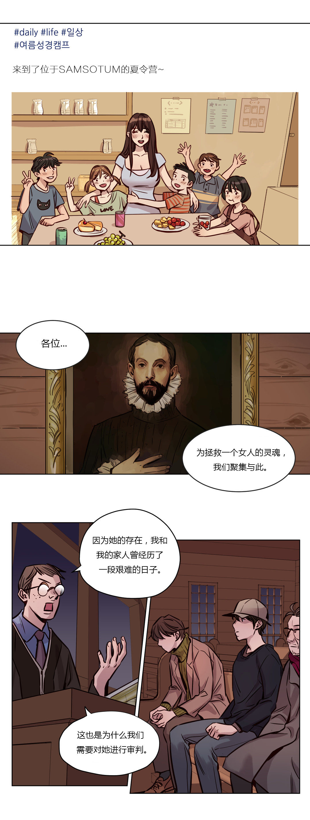 《首长，放了我》漫画最新章节第36章真心免费下拉式在线观看章节第【11】张图片