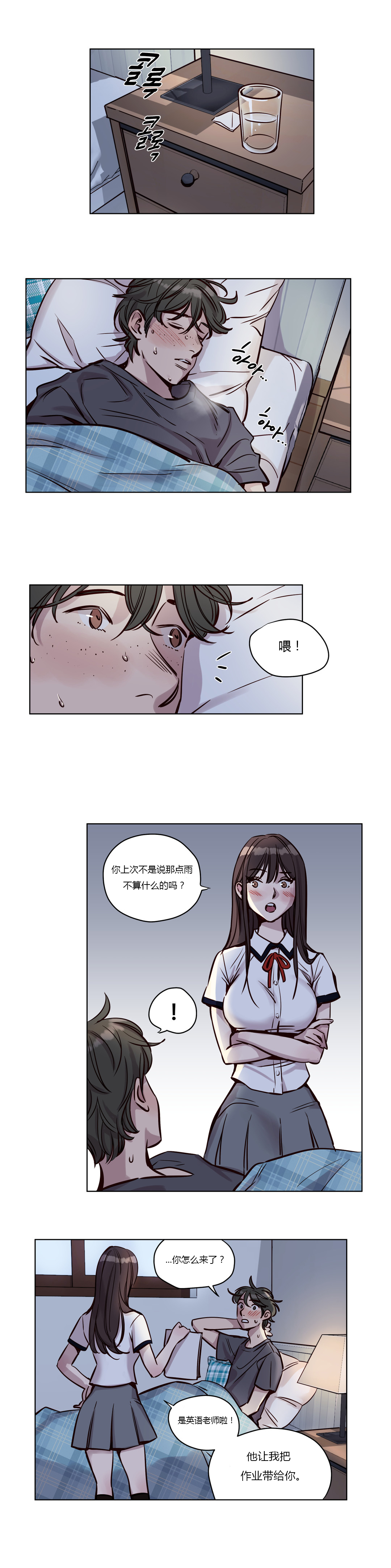 《首长，放了我》漫画最新章节第38章恐惧免费下拉式在线观看章节第【10】张图片