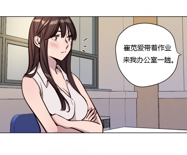 《首长，放了我》漫画最新章节第42章写作免费下拉式在线观看章节第【1】张图片