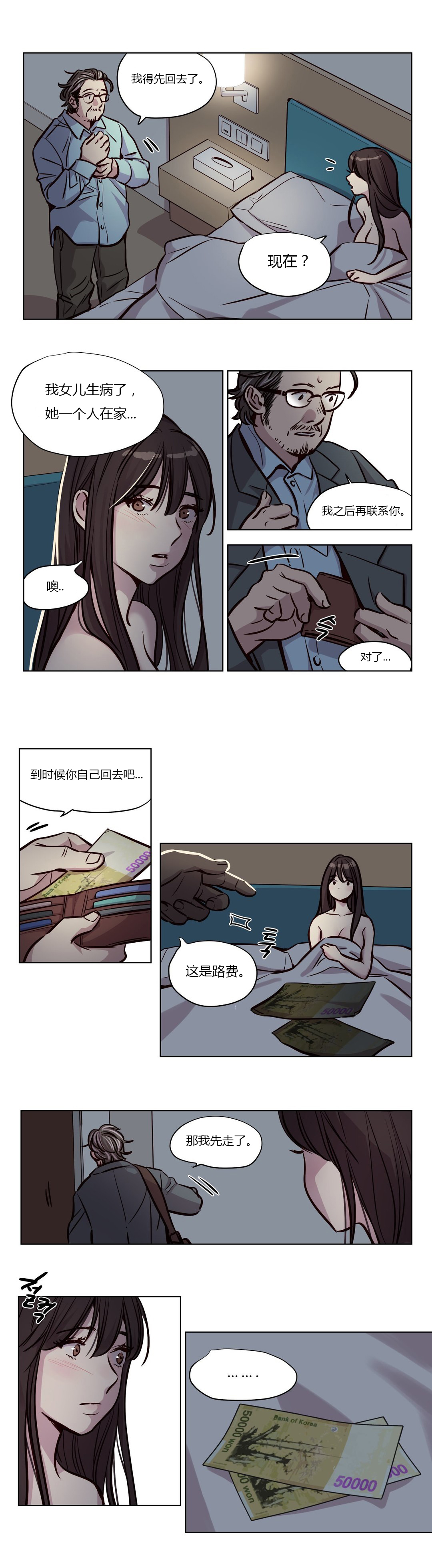 《首长，放了我》漫画最新章节第46章怀孕免费下拉式在线观看章节第【9】张图片