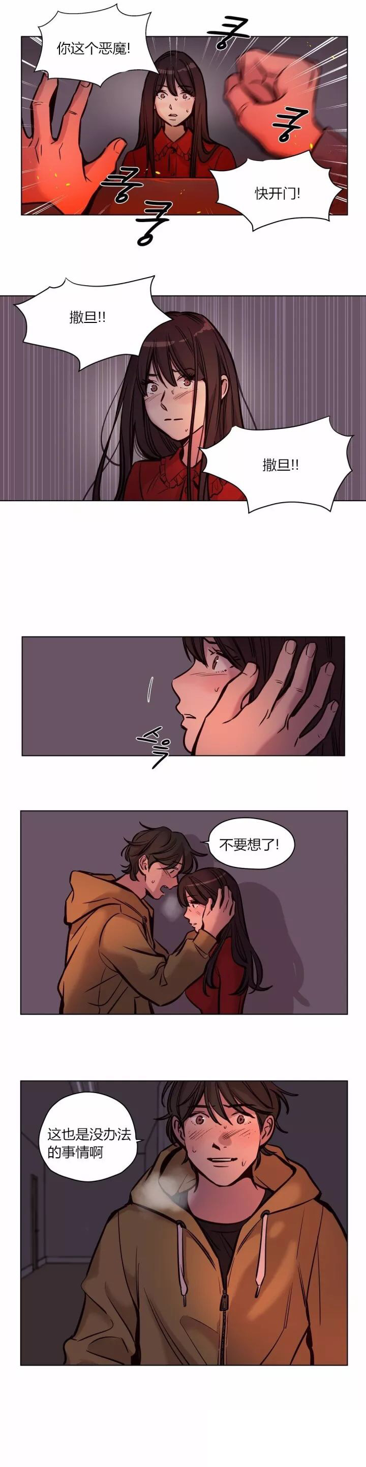 《首长，放了我》漫画最新章节第57章完结免费下拉式在线观看章节第【14】张图片