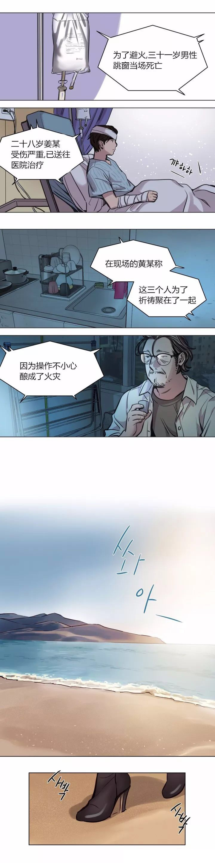 《首长，放了我》漫画最新章节第57章完结免费下拉式在线观看章节第【4】张图片