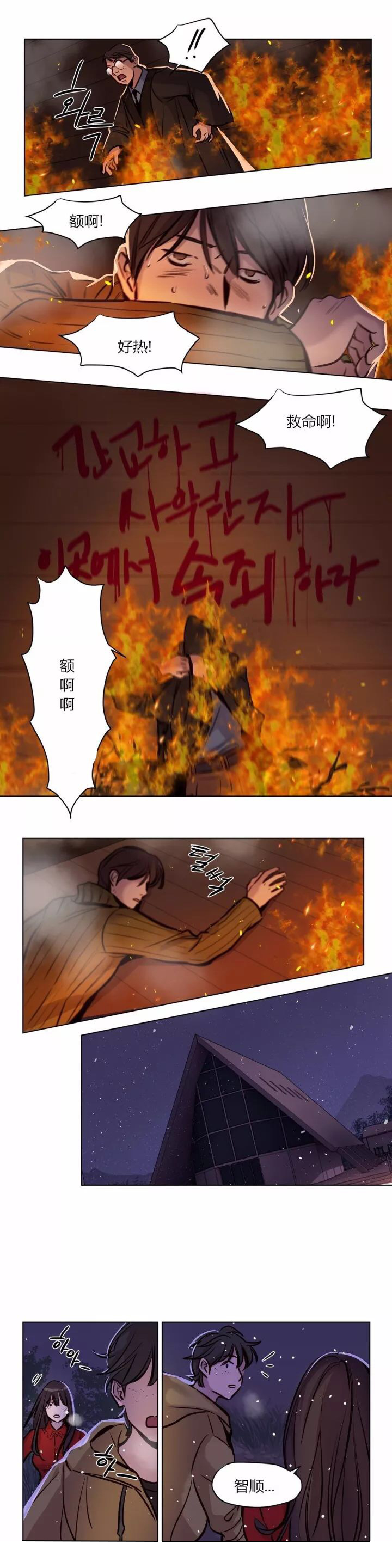 《首长，放了我》漫画最新章节第57章完结免费下拉式在线观看章节第【11】张图片