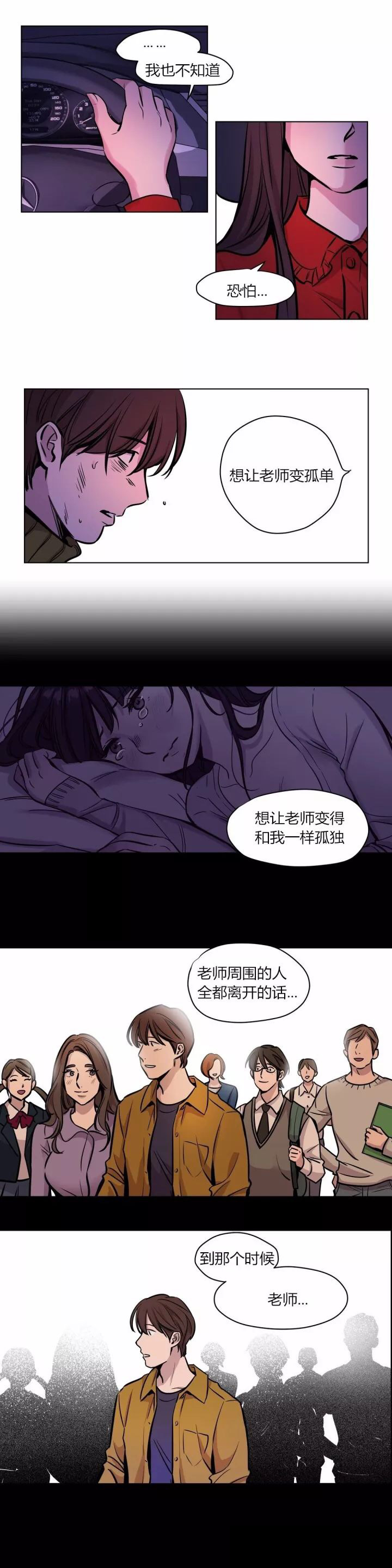 《首长，放了我》漫画最新章节第57章完结免费下拉式在线观看章节第【7】张图片