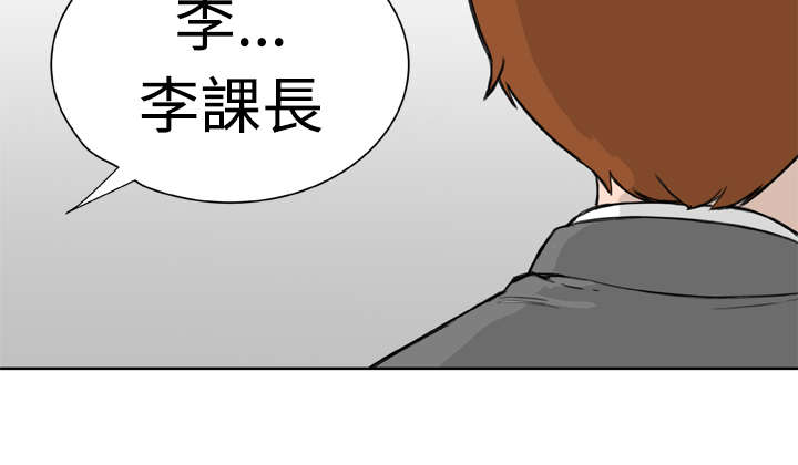 《机器女友》漫画最新章节第13章阴差阳错免费下拉式在线观看章节第【3】张图片