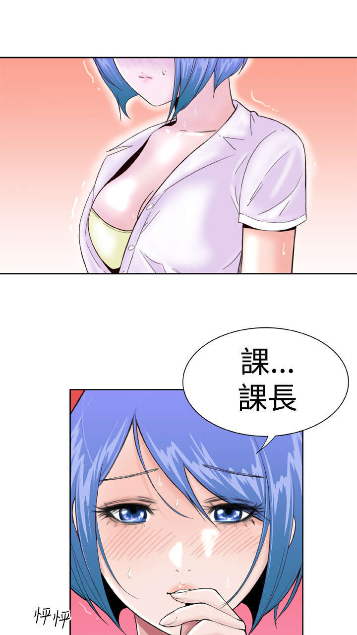 《机器女友》漫画最新章节第15章意想不到2免费下拉式在线观看章节第【4】张图片