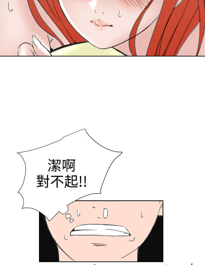 《机器女友》漫画最新章节第31章惊心动魄免费下拉式在线观看章节第【7】张图片