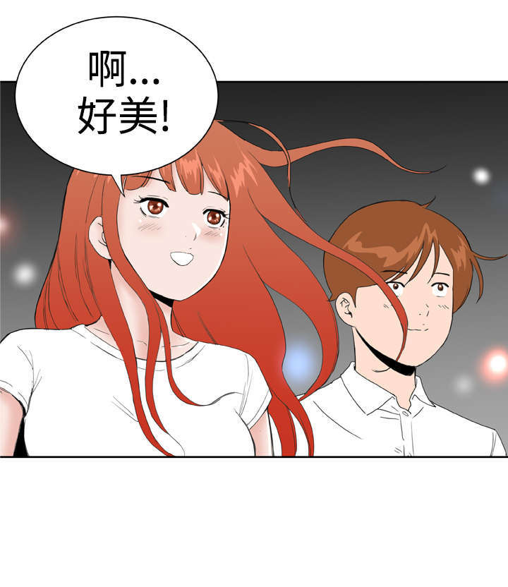 《机器女友》漫画最新章节第36章只要你快乐免费下拉式在线观看章节第【10】张图片