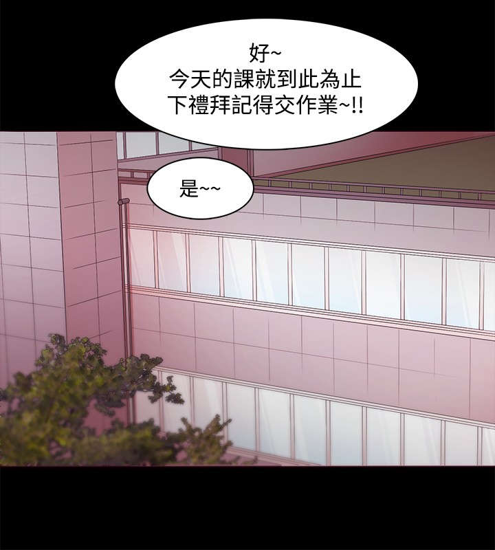 《升职攻略》漫画最新章节第18章短信免费下拉式在线观看章节第【1】张图片