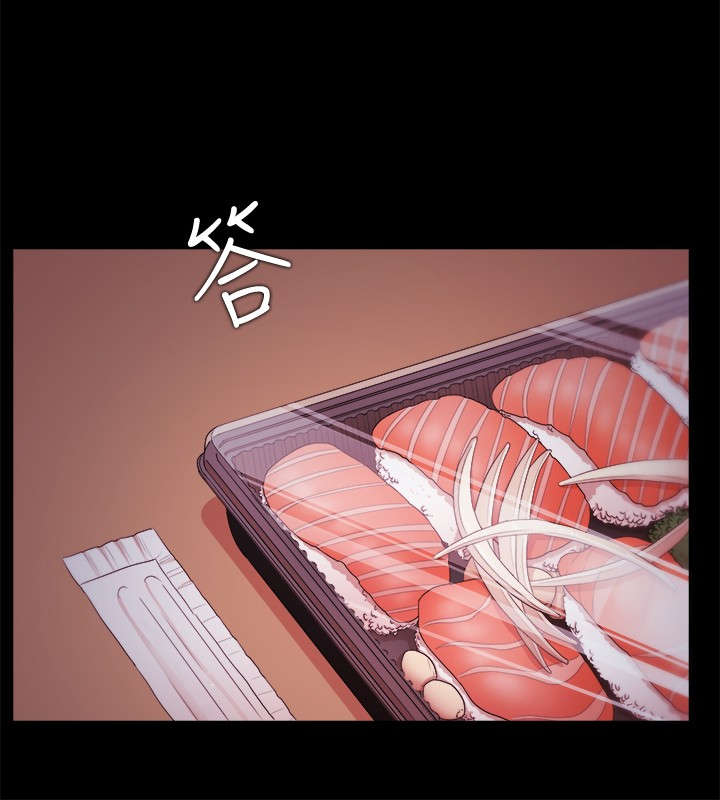 《升职攻略》漫画最新章节第23章她与他免费下拉式在线观看章节第【18】张图片