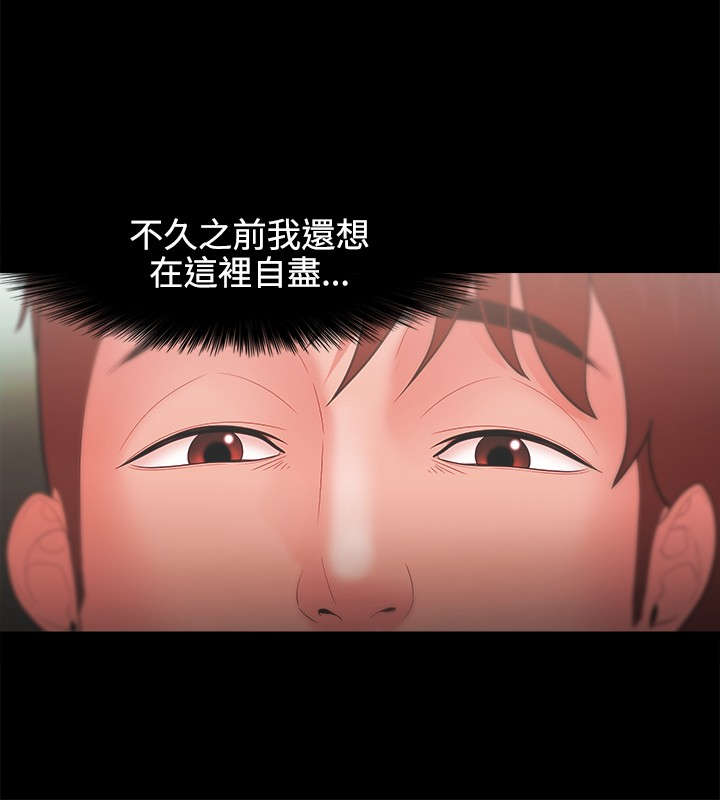 《升职攻略》漫画最新章节第40章尝试免费下拉式在线观看章节第【14】张图片