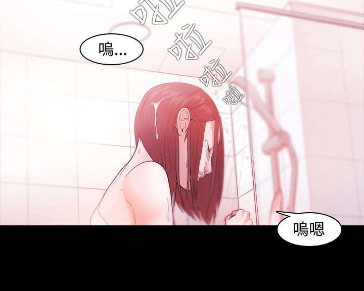 《升职攻略》漫画最新章节第49章30亿免费下拉式在线观看章节第【10】张图片