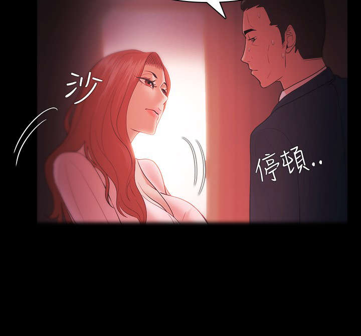 《升职攻略》漫画最新章节第52章全部都要免费下拉式在线观看章节第【7】张图片