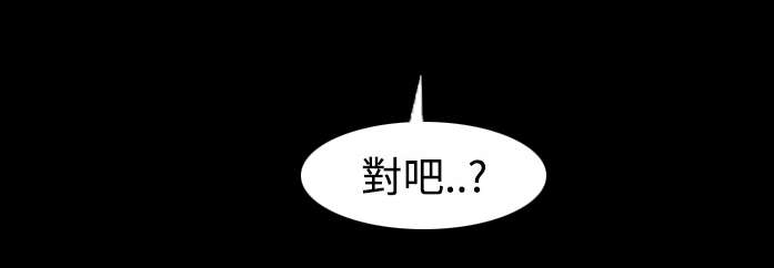 《升职攻略》漫画最新章节第52章全部都要免费下拉式在线观看章节第【10】张图片