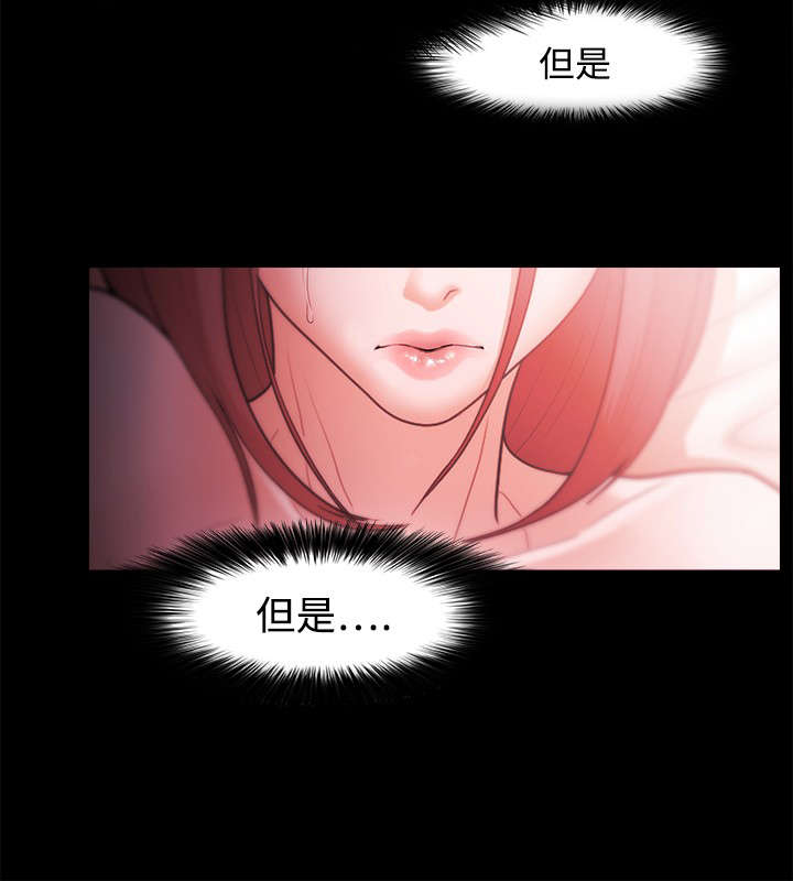 《升职攻略》漫画最新章节第53章秀智的离去免费下拉式在线观看章节第【8】张图片