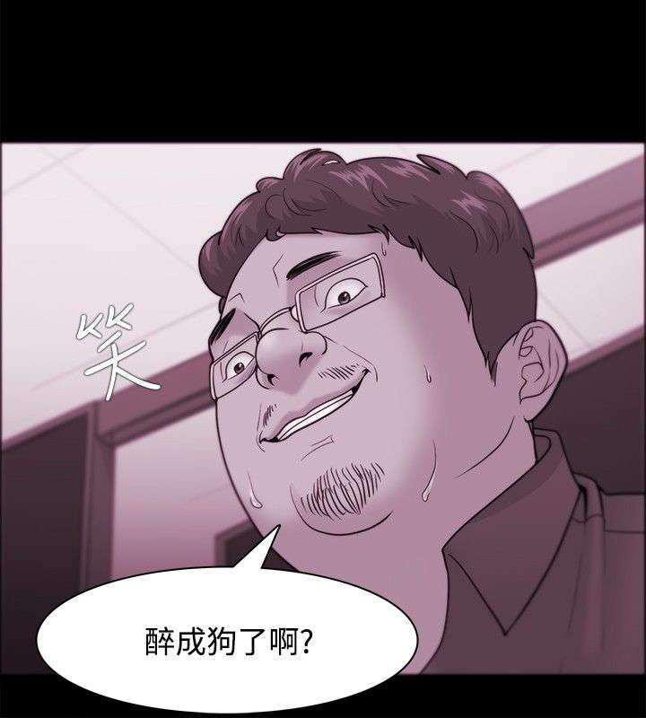 《升职攻略》漫画最新章节第55章第一次免费下拉式在线观看章节第【13】张图片