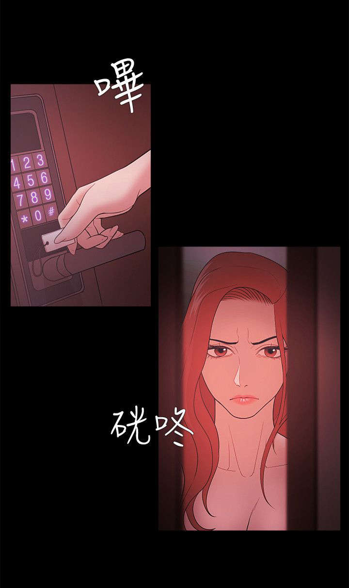 《升职攻略》漫画最新章节第62章势利免费下拉式在线观看章节第【3】张图片