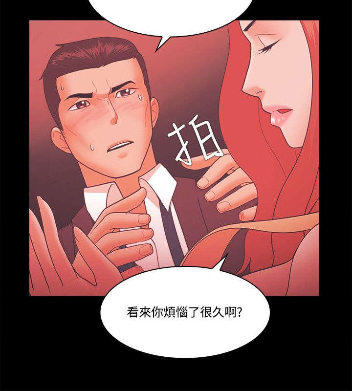 《升职攻略》漫画最新章节第78章决裂免费下拉式在线观看章节第【6】张图片