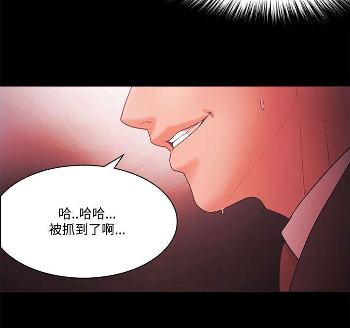 《升职攻略》漫画最新章节第85章加倍奉还免费下拉式在线观看章节第【5】张图片