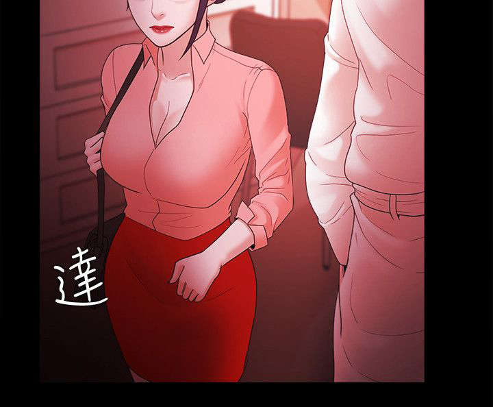 《升职攻略》漫画最新章节第89章江硕免费下拉式在线观看章节第【7】张图片