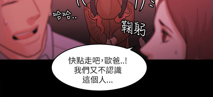 《升职攻略》漫画最新章节第99章好人的结局（完结）免费下拉式在线观看章节第【5】张图片