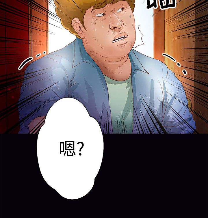 《无人岛计划》漫画最新章节第26章台风免费下拉式在线观看章节第【17】张图片