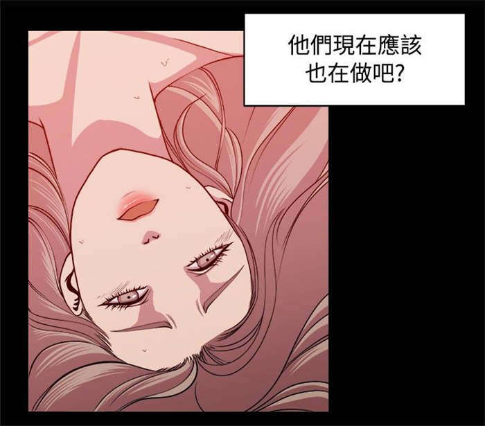 《真爱契约》漫画最新章节第6章偶遇免费下拉式在线观看章节第【1】张图片