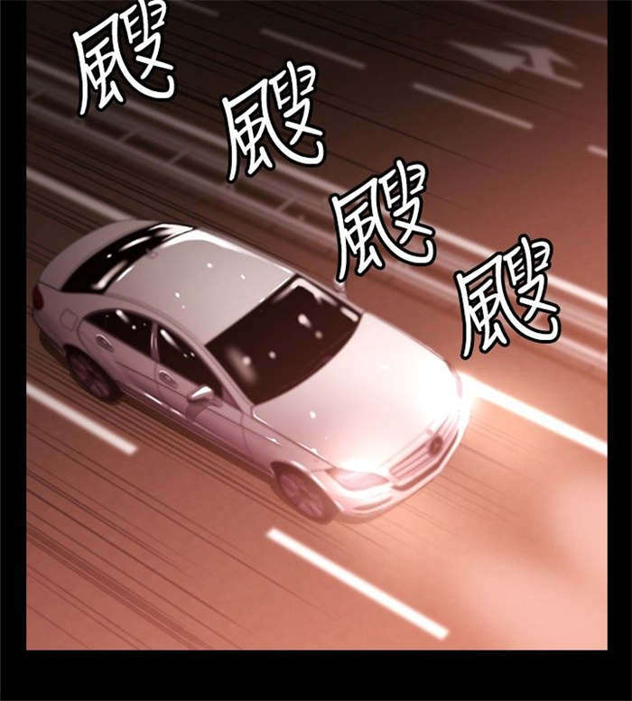 《真爱契约》漫画最新章节第6章偶遇免费下拉式在线观看章节第【7】张图片