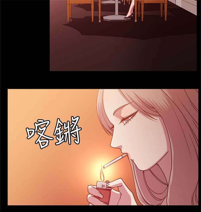 《真爱契约》漫画最新章节第7章旧情往事免费下拉式在线观看章节第【13】张图片