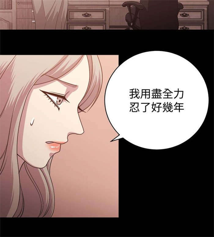 《真爱契约》漫画最新章节第7章旧情往事免费下拉式在线观看章节第【3】张图片