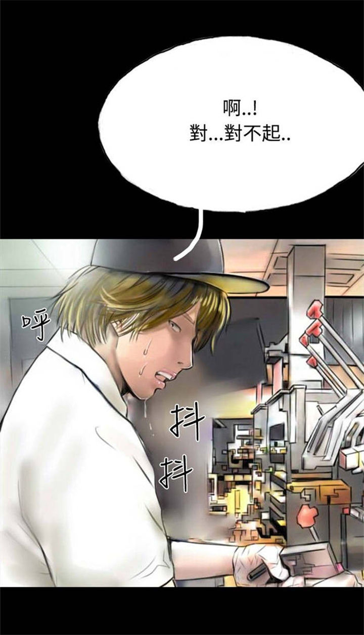 《特种教师》漫画最新章节第33章完免费下拉式在线观看章节第【23】张图片