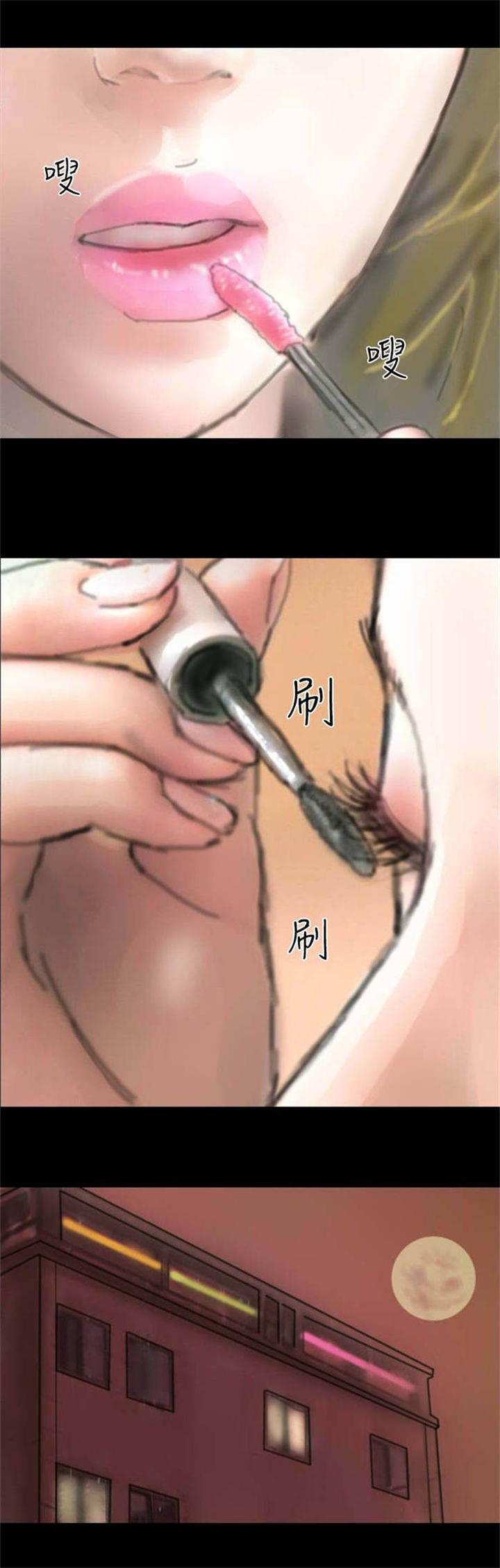 《特种教师》漫画最新章节第6章意外染病免费下拉式在线观看章节第【6】张图片