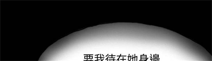 《特种教师》漫画最新章节第3章当众出糗免费下拉式在线观看章节第【22】张图片