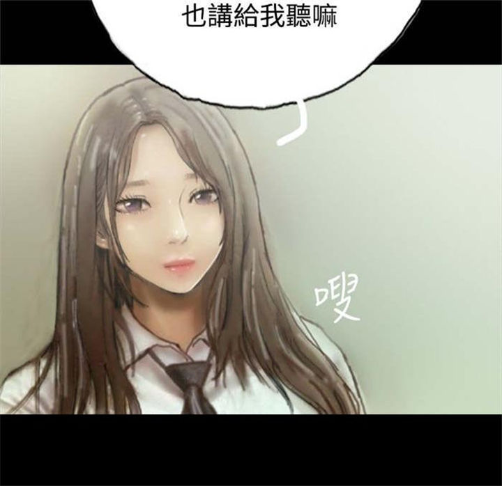 《特种教师》漫画最新章节第2章初次光临免费下拉式在线观看章节第【2】张图片