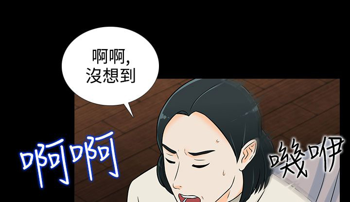 《黑白赌局》漫画最新章节第18章反抗免费下拉式在线观看章节第【10】张图片