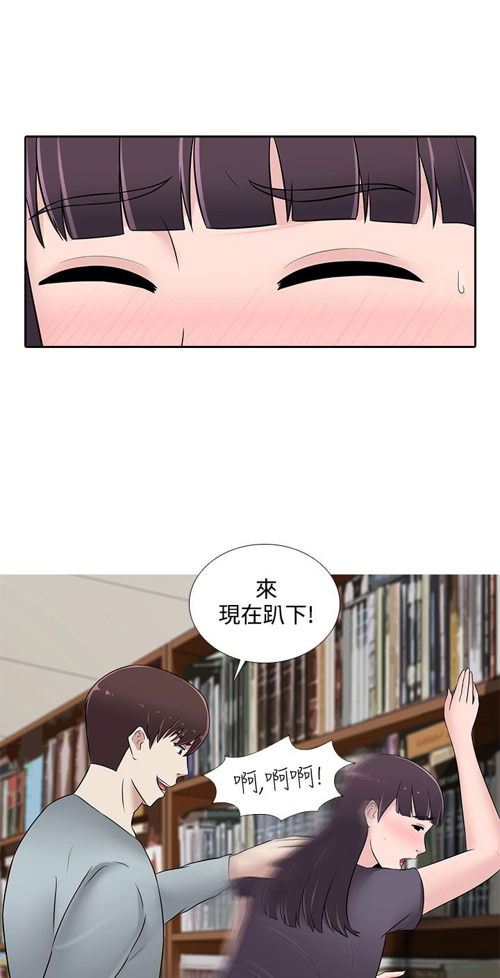 《黑白赌局》漫画最新章节第23章你就是M免费下拉式在线观看章节第【9】张图片