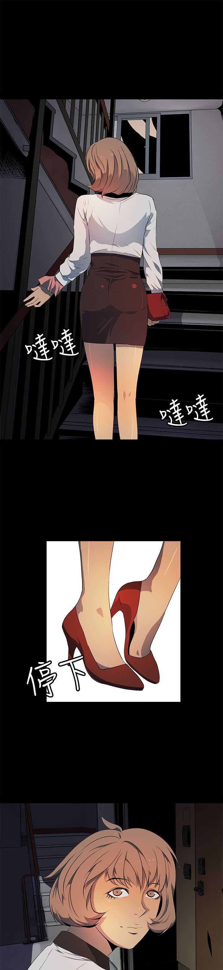 《女神房东的秘密》漫画最新章节第18章偷窥癖免费下拉式在线观看章节第【2】张图片