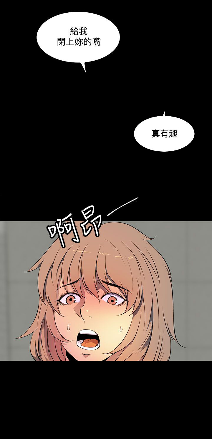 《女神房东的秘密》漫画最新章节第36章执着免费下拉式在线观看章节第【9】张图片