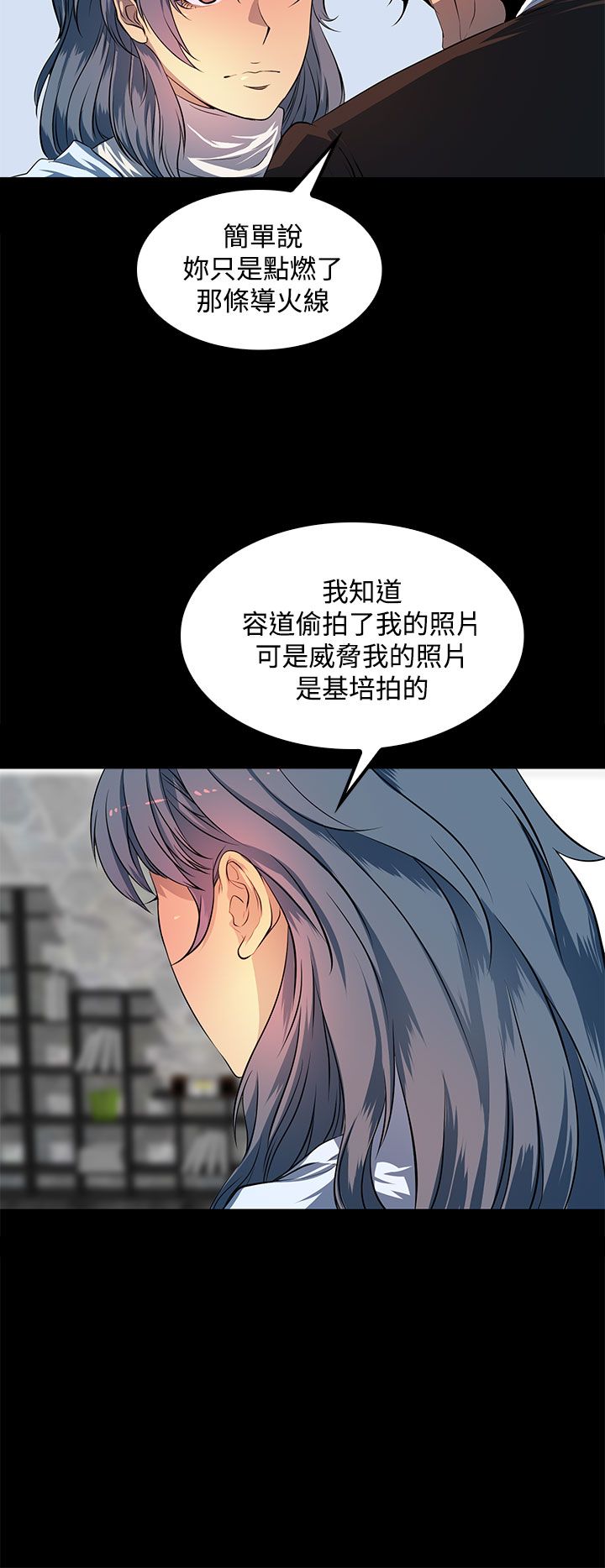 《女神房东的秘密》漫画最新章节第41章没有一个人免费下拉式在线观看章节第【4】张图片