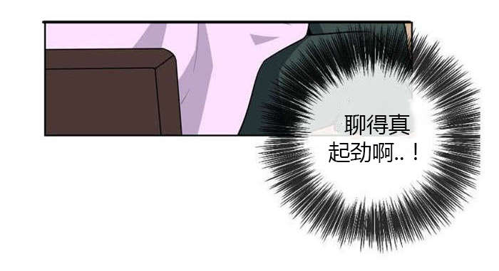 《青年发型社》漫画最新章节第1章美容院免费下拉式在线观看章节第【8】张图片