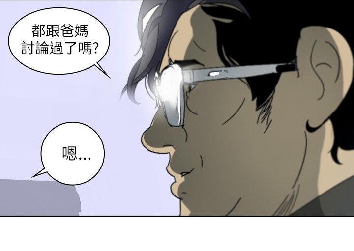 《美丽蜕变》漫画最新章节第1章神秘人免费下拉式在线观看章节第【6】张图片