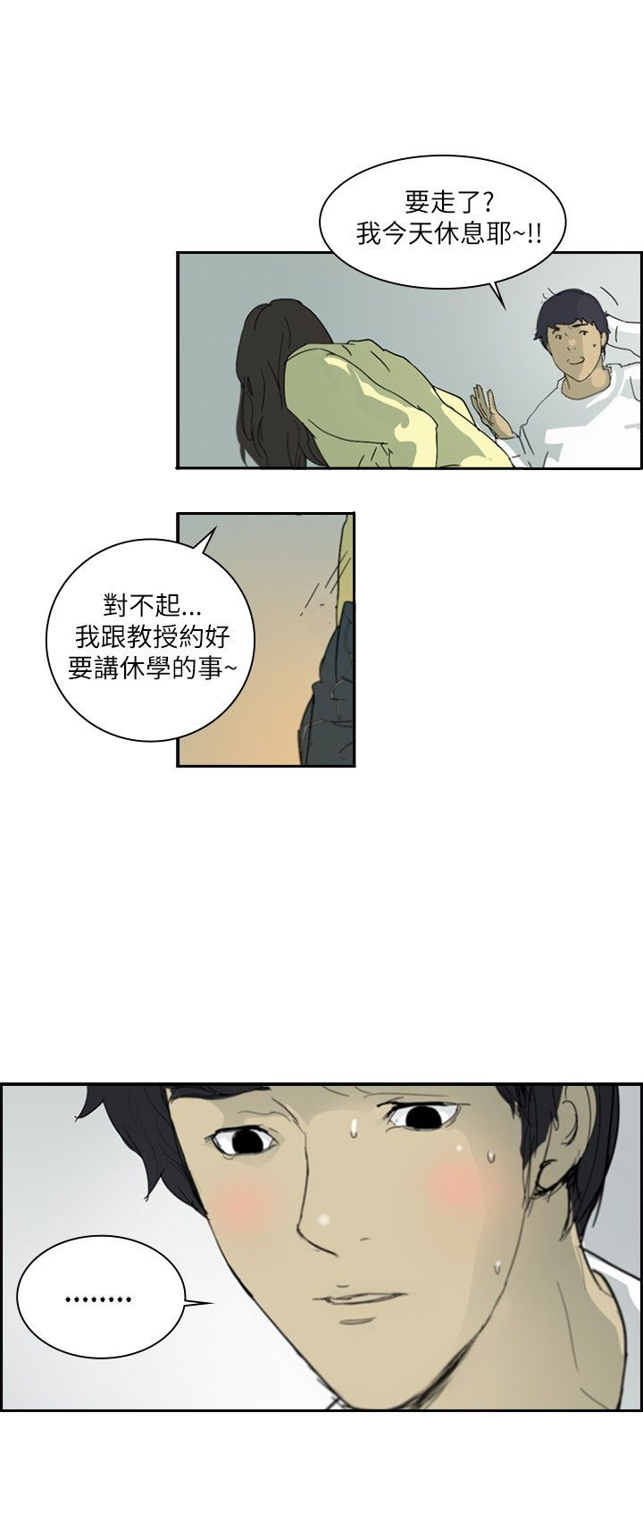 《美丽蜕变》漫画最新章节第1章神秘人免费下拉式在线观看章节第【12】张图片