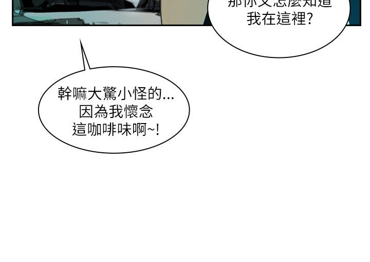 《美丽蜕变》漫画最新章节第1章神秘人免费下拉式在线观看章节第【9】张图片