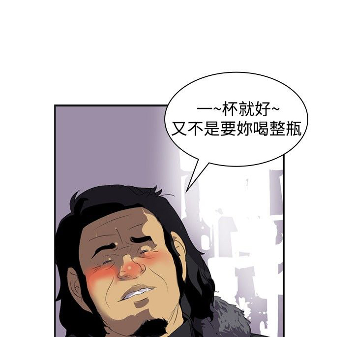 《美丽蜕变》漫画最新章节第5章辞职风波2免费下拉式在线观看章节第【22】张图片