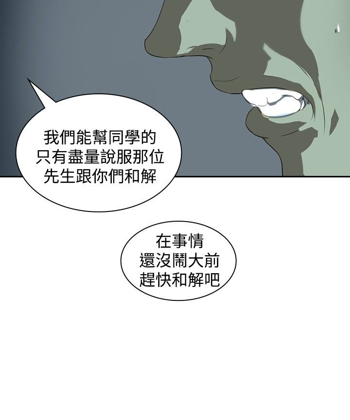 《美丽蜕变》漫画最新章节第5章辞职风波2免费下拉式在线观看章节第【5】张图片