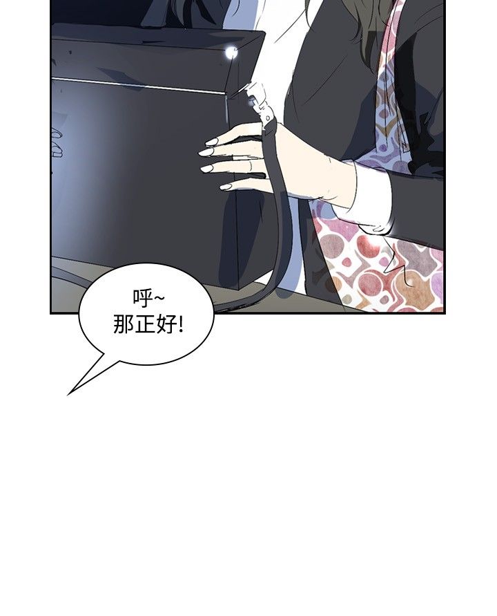 《美丽蜕变》漫画最新章节第12章钱！！！免费下拉式在线观看章节第【22】张图片