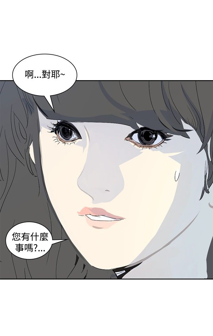 《美丽蜕变》漫画最新章节第17章谈话免费下拉式在线观看章节第【13】张图片