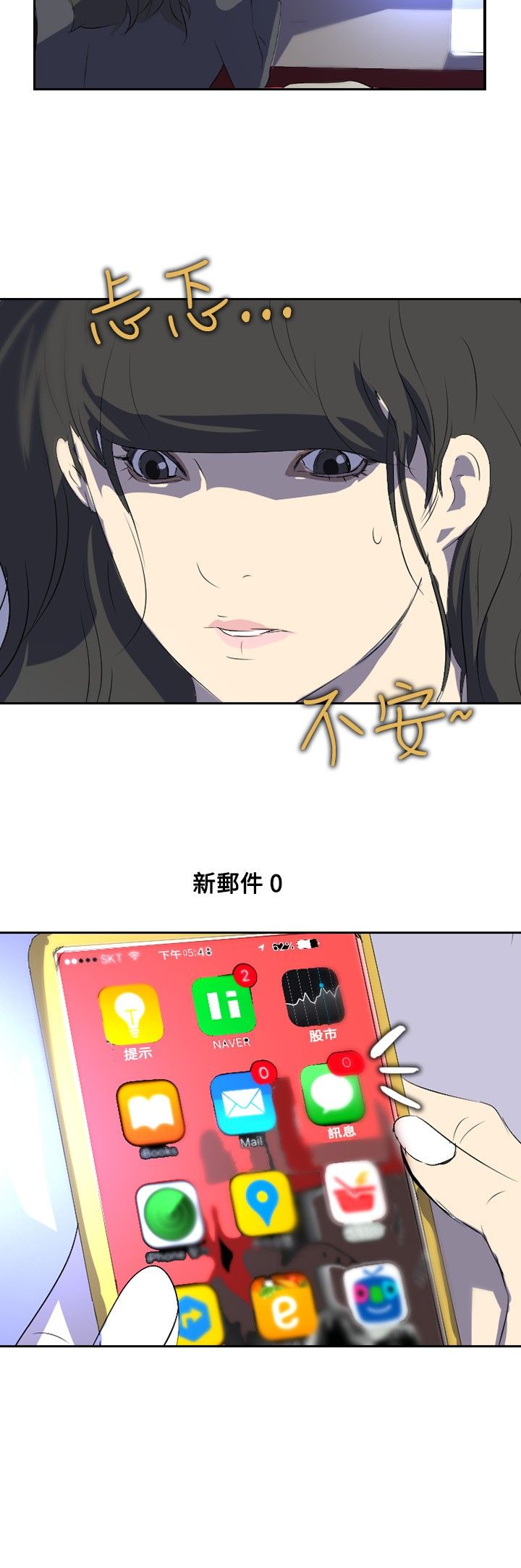 《美丽蜕变》漫画最新章节第19章付出免费下拉式在线观看章节第【15】张图片