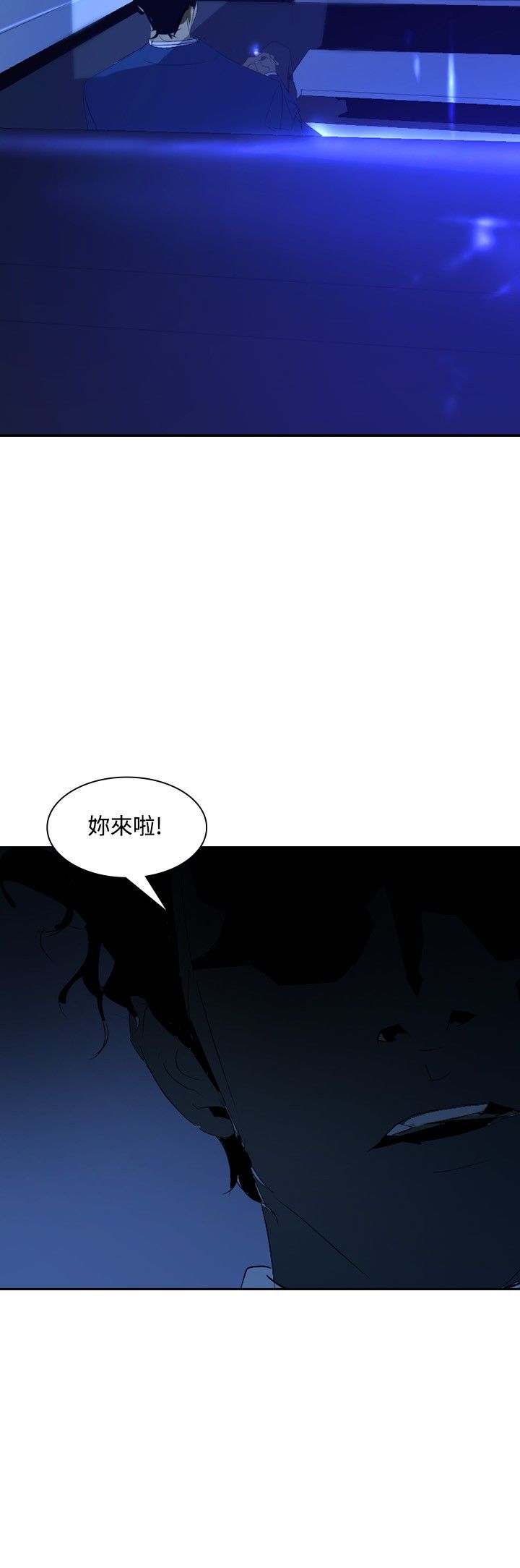 《美丽蜕变》漫画最新章节第19章付出免费下拉式在线观看章节第【6】张图片